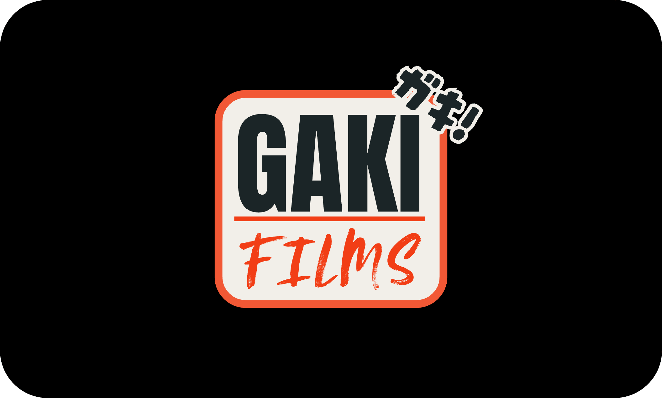 Gaki Films